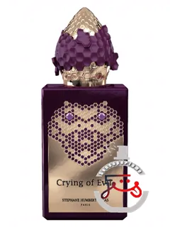 گریهٔ شرّ استفان هامبرت لوکاس هفت هفت هفت | crying of evil stéphane humbert lucas 777